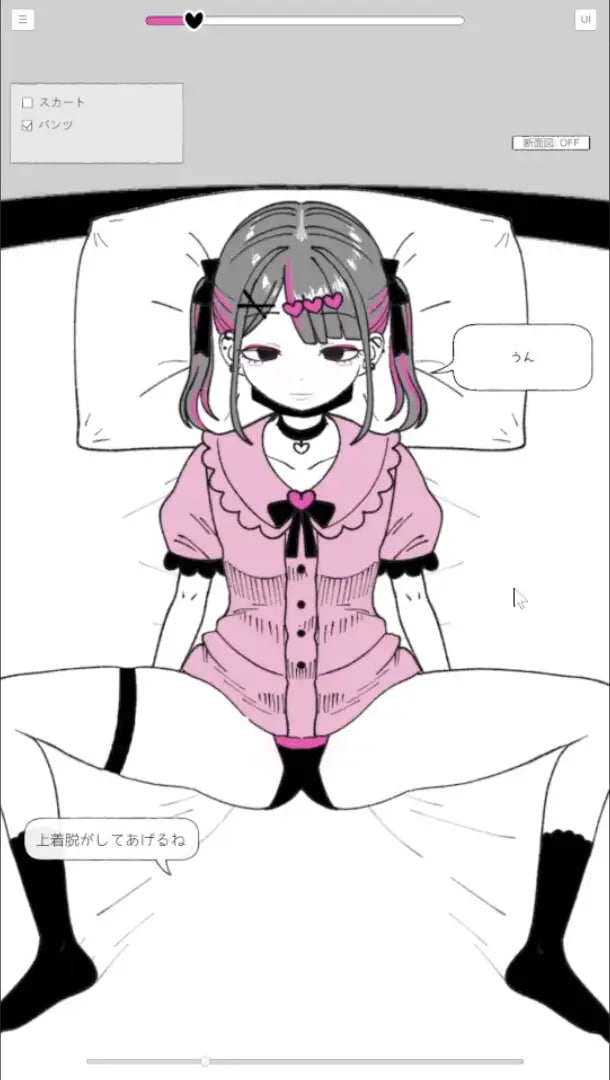 【粉丝福利/白嫖/PC/新作/SLG/动态/无汉化】东洋猜拳v1.00【共552M】【原名：トーヨコじゃんけん】【2025年06月08日 发售】