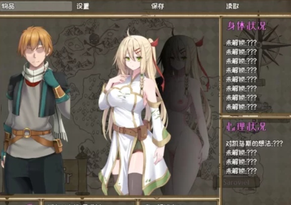 末世女友新作[日式RPG/NTR] 堕落的圣痕：夜行传令