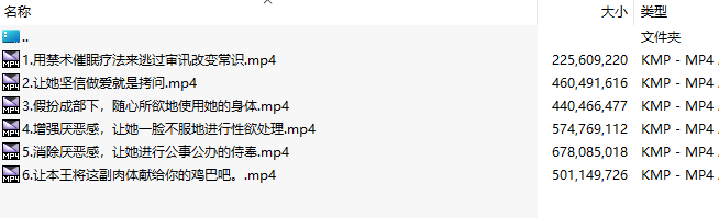 【粉丝福利/白嫖/汉化音声/2.7GB/1小时】用催○来改变大国女王的常识让她认为性欲处理是理所当然的让她保留正常意识进行侍奉变成无论何时都可以用完就扔的飞机杯【简体中文版】#ありのりあ-第3张图片-萌站