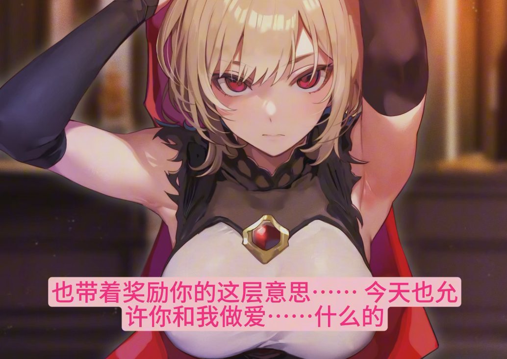 【粉丝福利/白嫖/汉化音声/2.7GB/1小时】用催○来改变大国女王的常识让她认为性欲处理是理所当然的让她保留正常意识进行侍奉变成无论何时都可以用完就扔的飞机杯【简体中文版】#ありのりあ-第2张图片-萌站