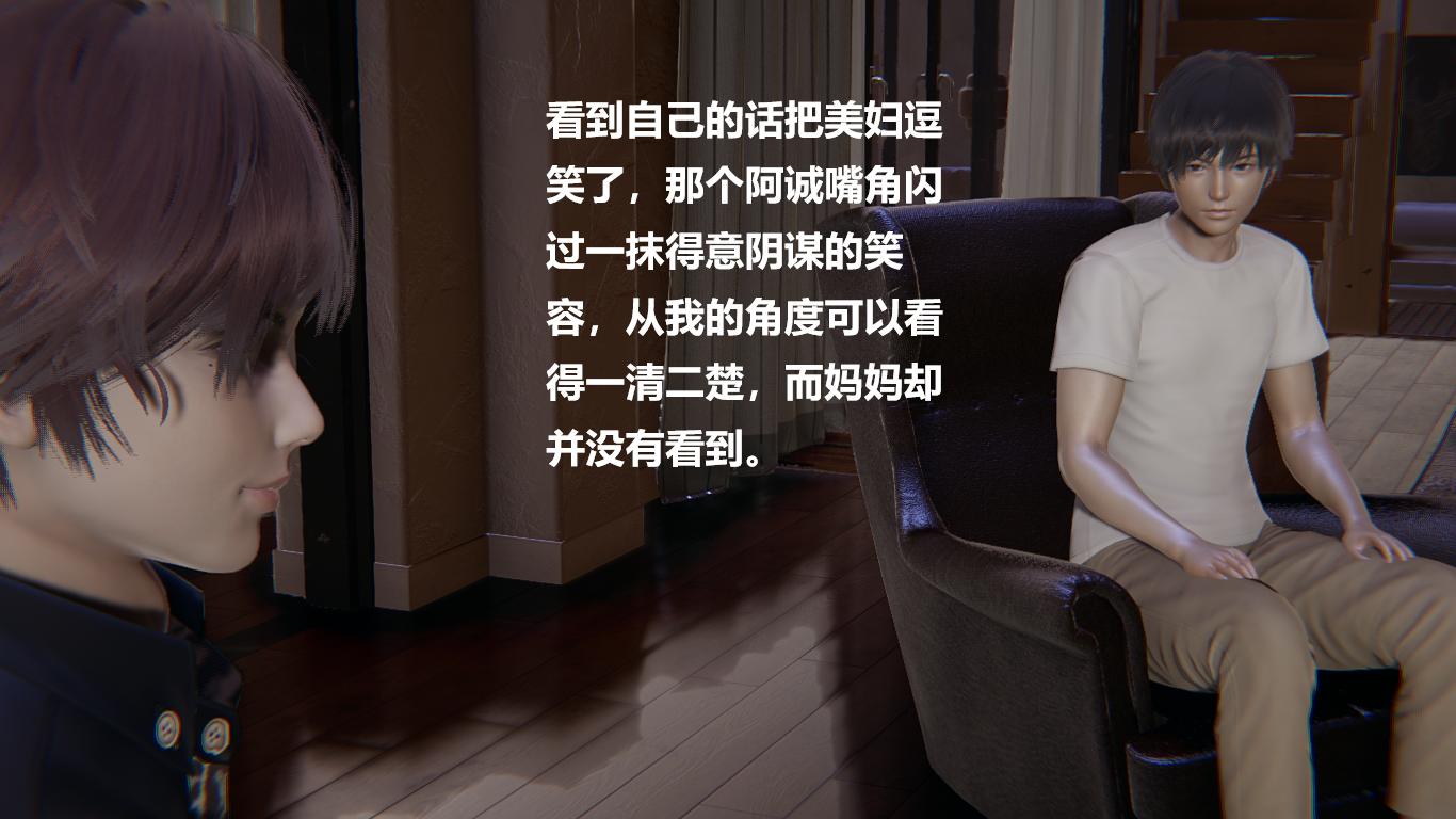 [Cryer] 做韵律操的妈妈 正篇 番外