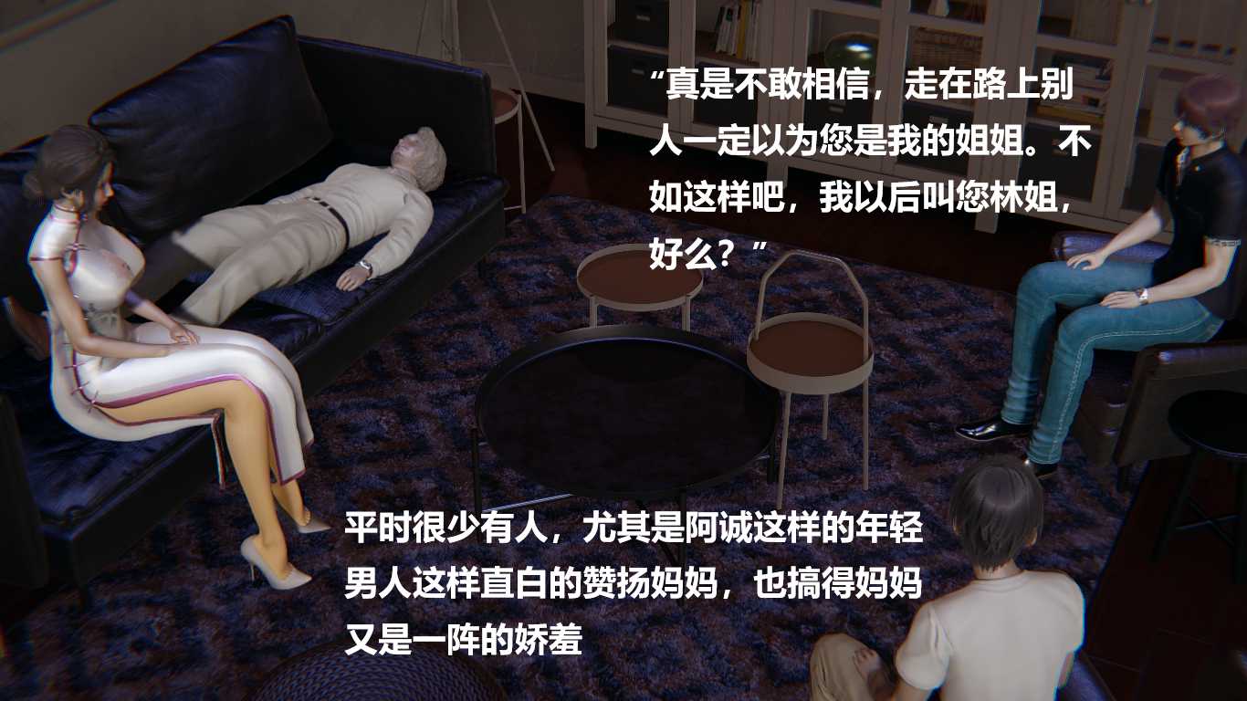 [Cryer] 做韵律操的妈妈 正篇 番外-第3张图片-萌站