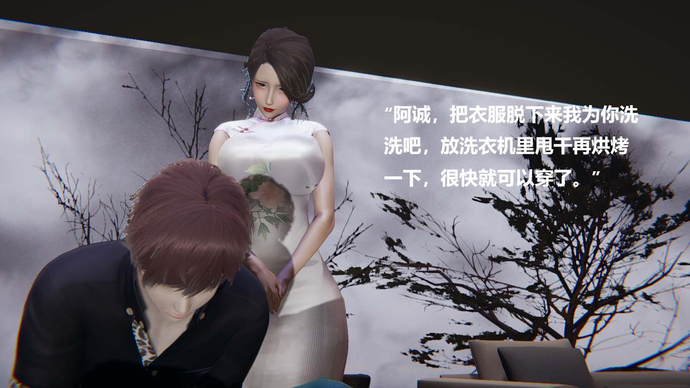 [Cryer] 做韵律操的妈妈 正篇 番外-第6张图片-萌站