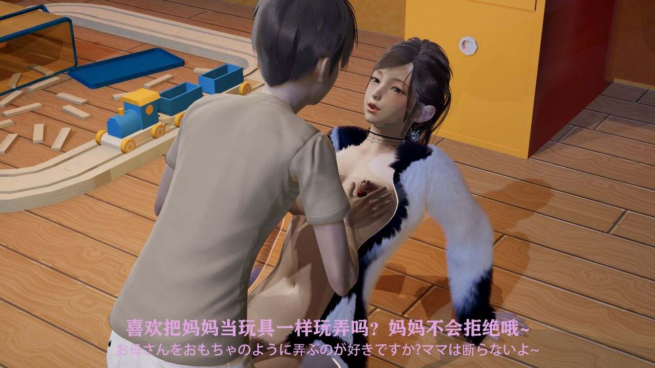 [Mikeboy5776] 和妈妈玩骰子游戏 - Roku Hentai