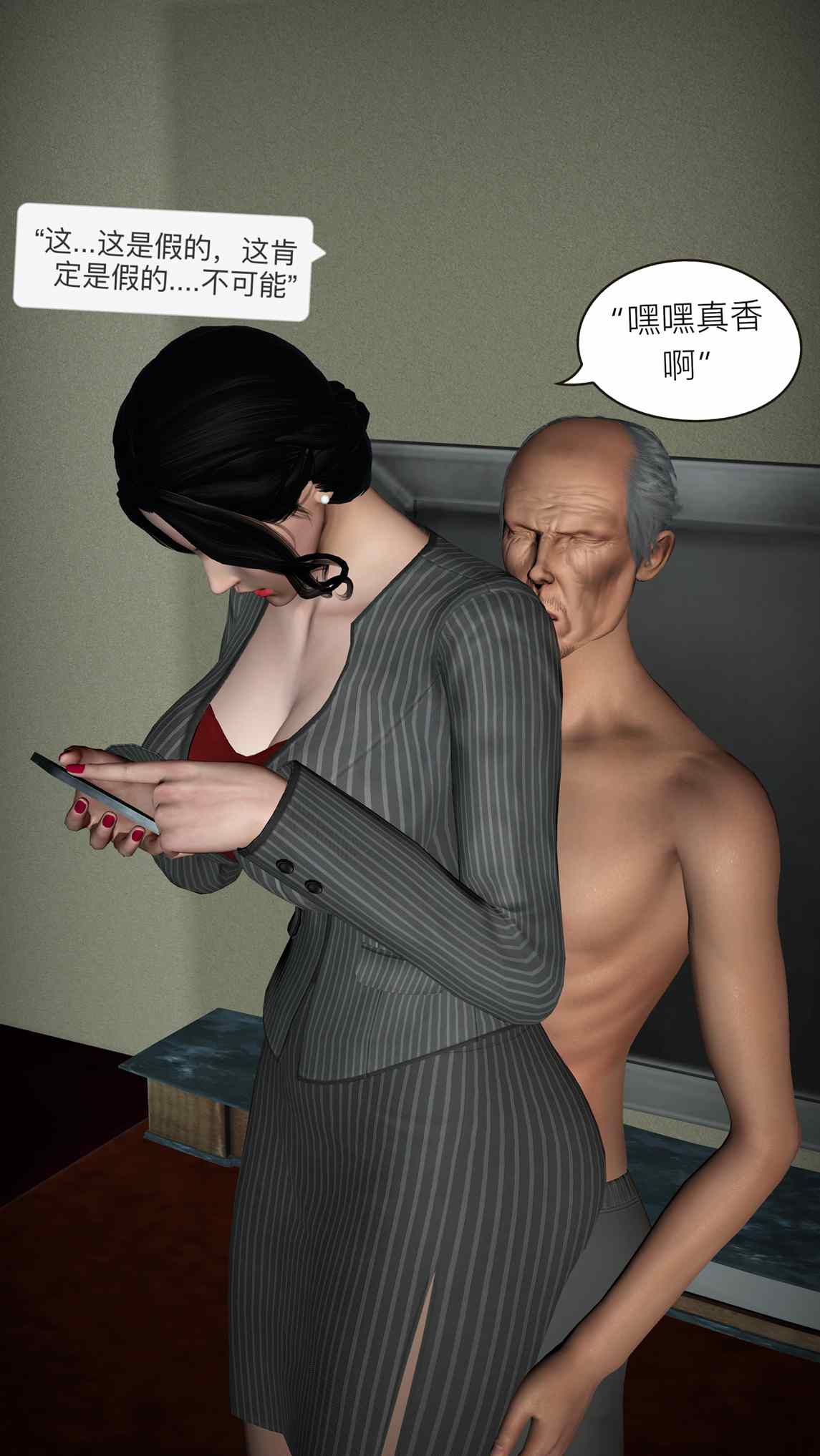[ZJ] 美艶教師媽媽柳夢若-第3张图片-萌站