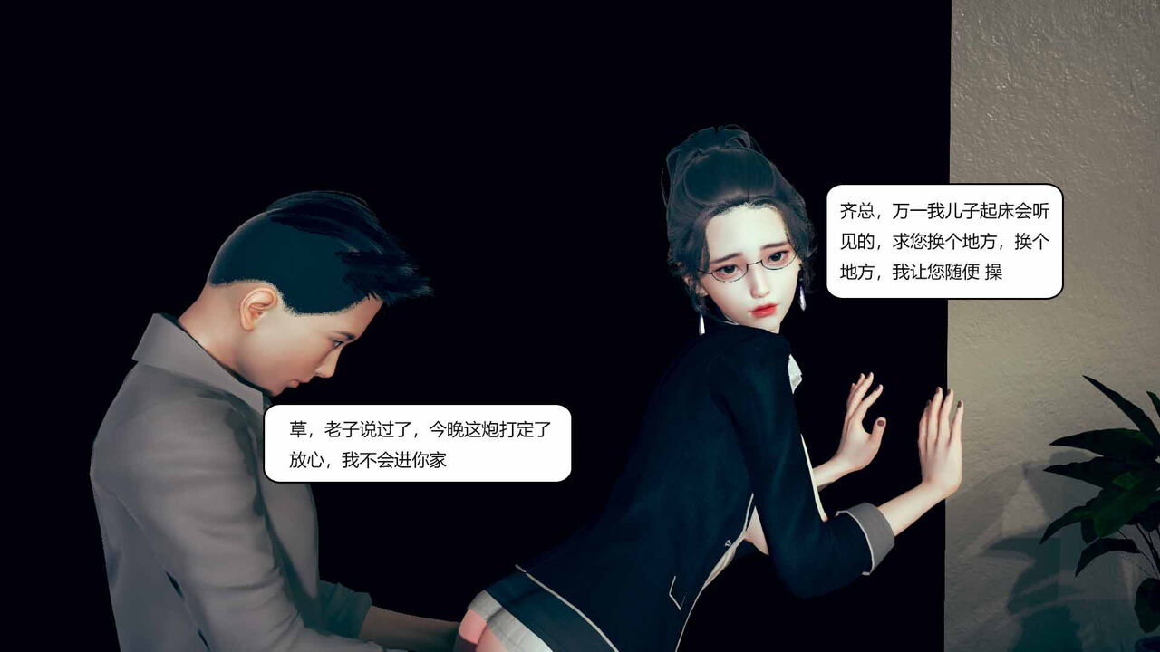 [番茄炒鸡蛋]我的淫荡妈妈 - Roku Hentai