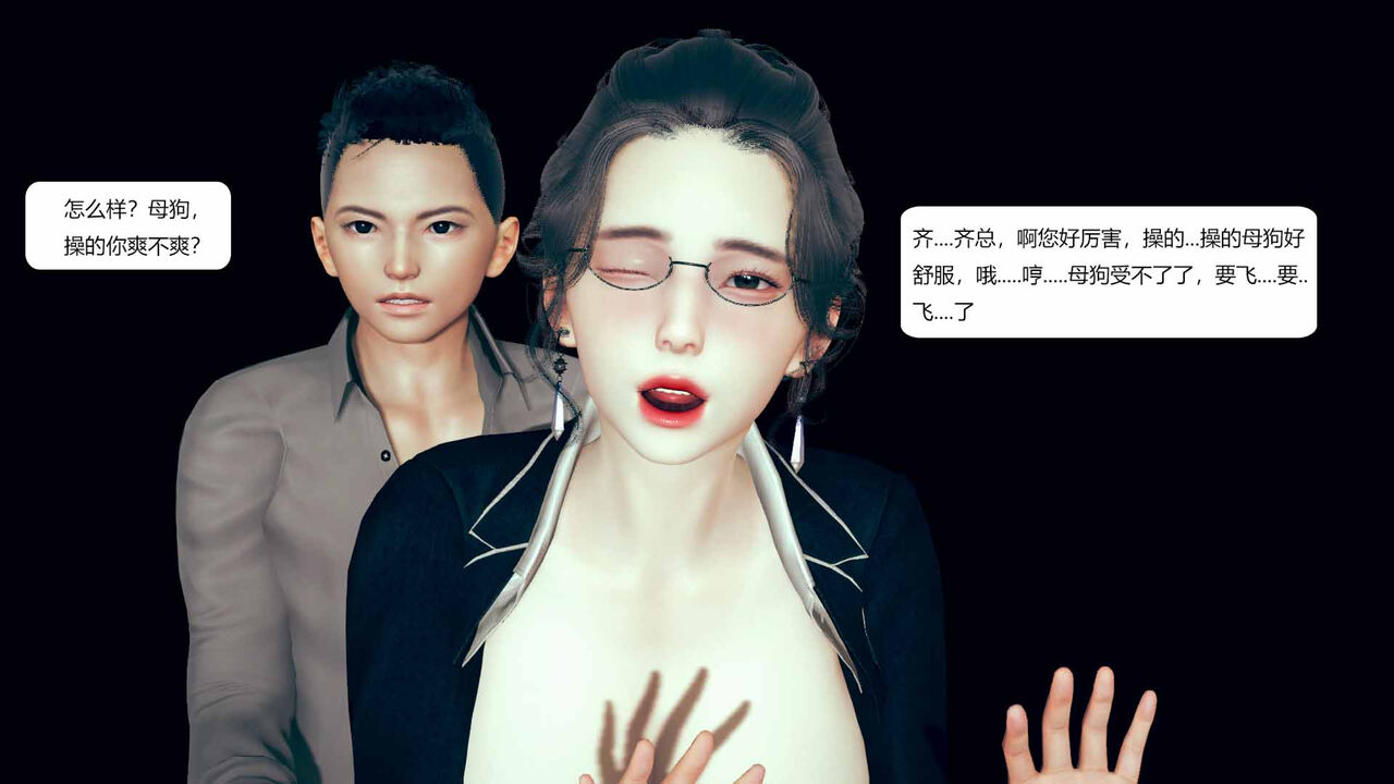 [番茄炒鸡蛋]我的淫荡妈妈 - Roku Hentai-第2张图片-萌站