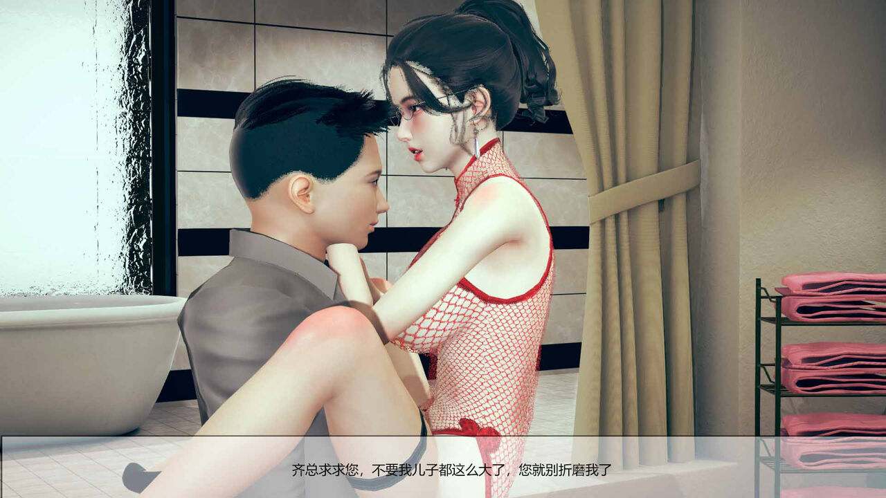 [番茄炒鸡蛋]我的淫荡妈妈 - Roku Hentai-第5张图片-萌站