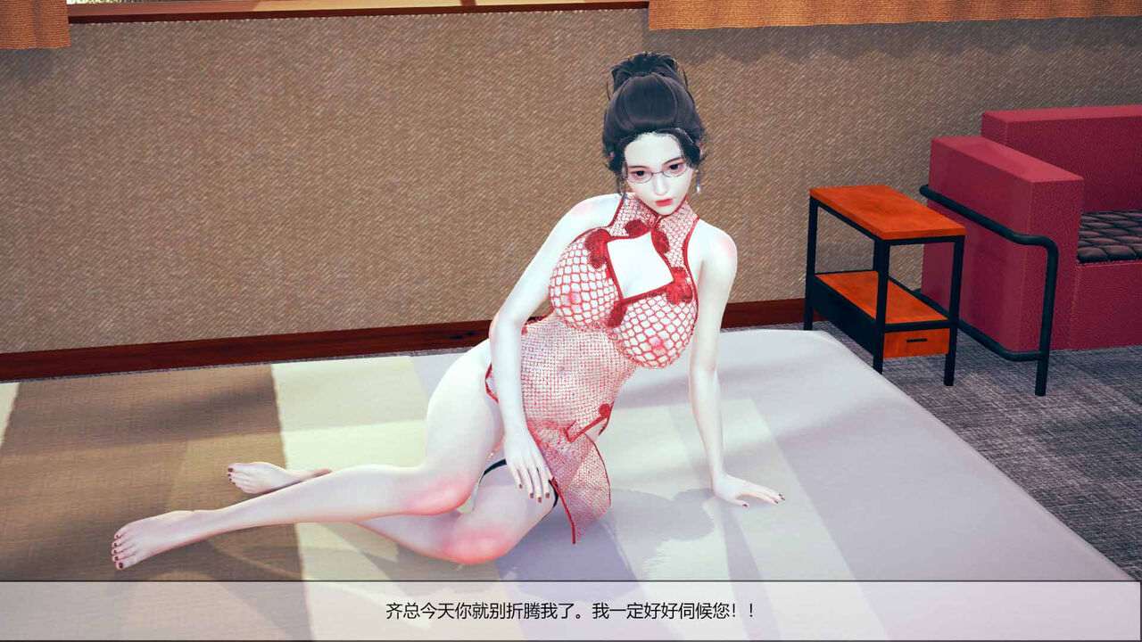 [番茄炒鸡蛋]我的淫荡妈妈 - Roku Hentai-第6张图片-萌站