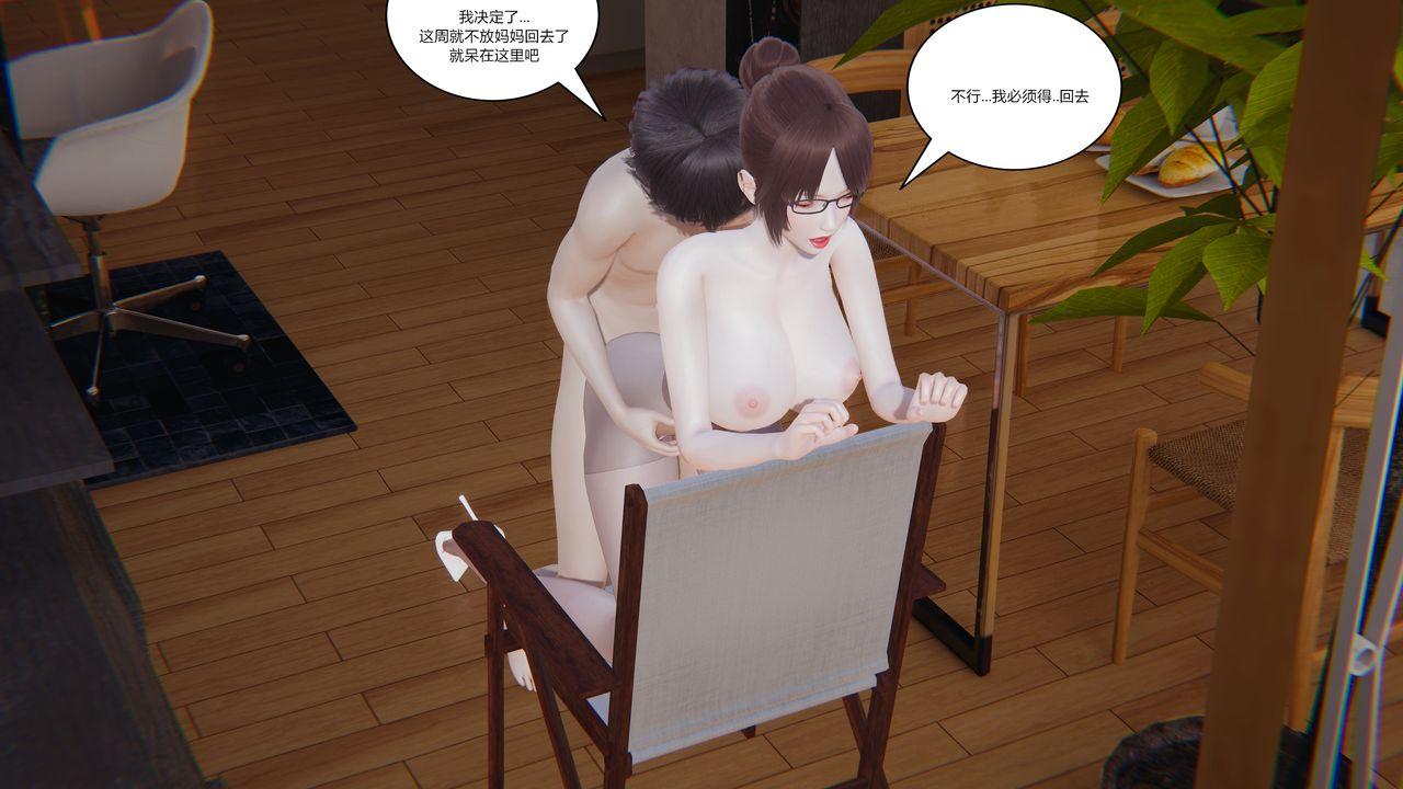工作日妈妈 母子间的小秘密-第6张图片-萌站