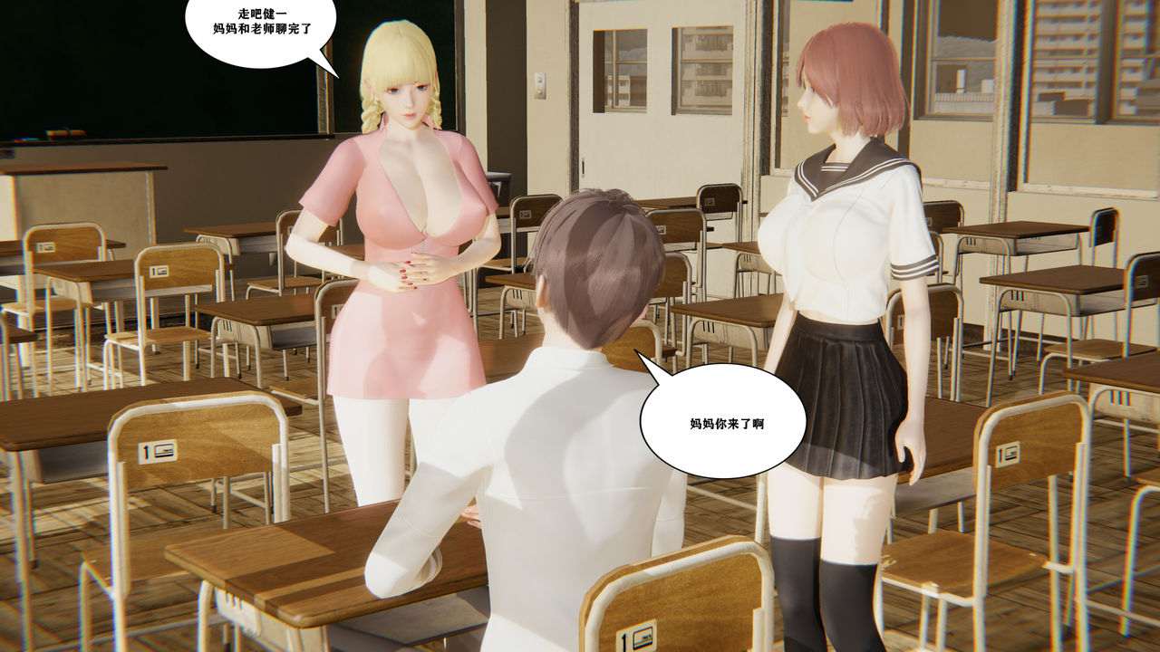 金发!萝莉!还是个魔女!这样的妈妈你喜欢吗