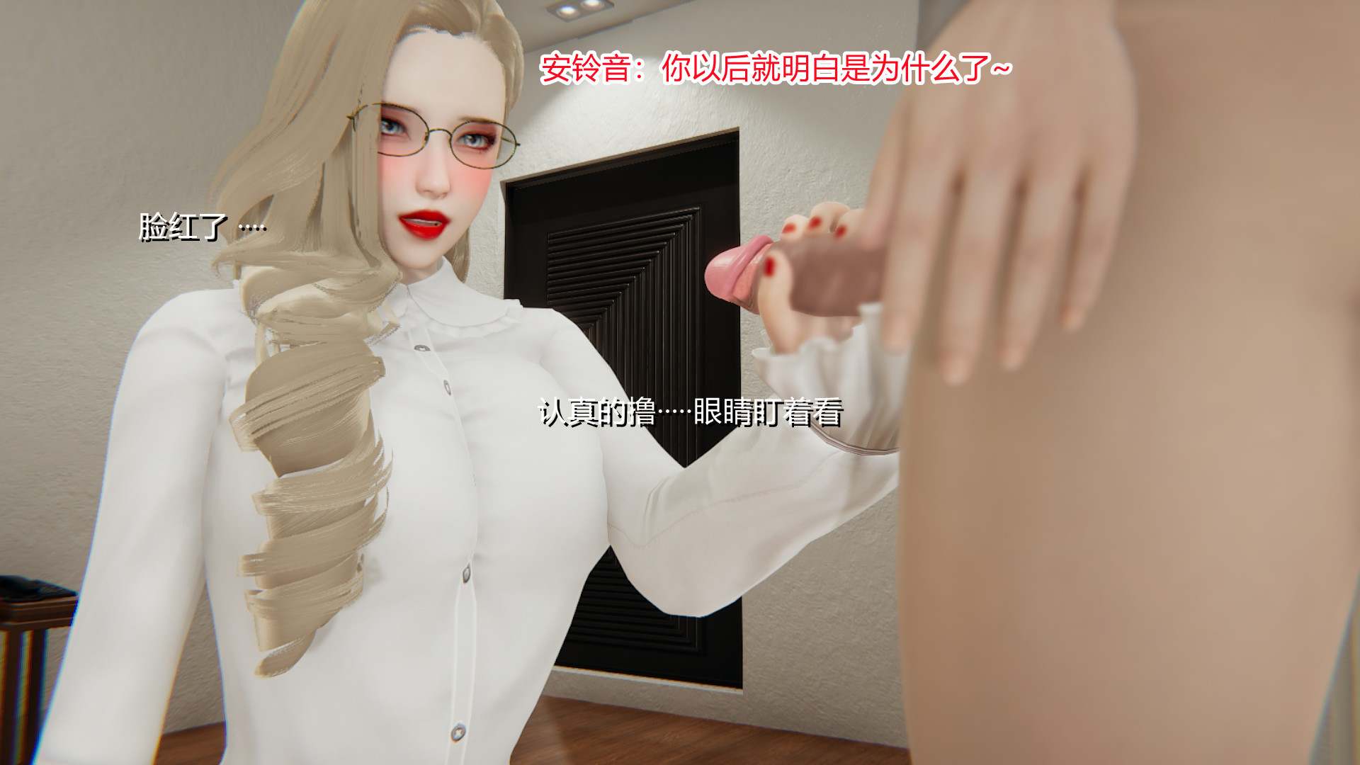 妈妈跟小姨的丝袜 01-02-第3张图片-萌站