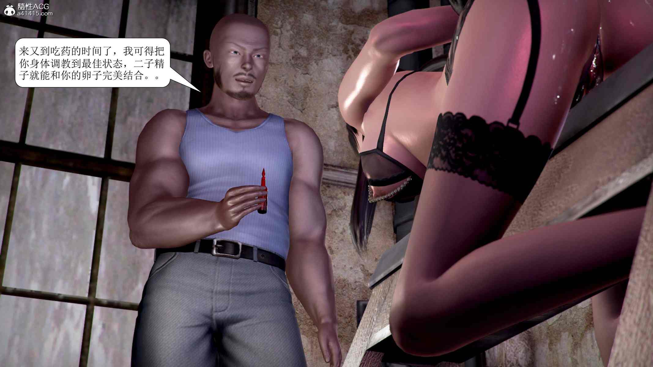 漂亮媽媽被迫受孕 - Roku Hentai-第5张图片-萌站