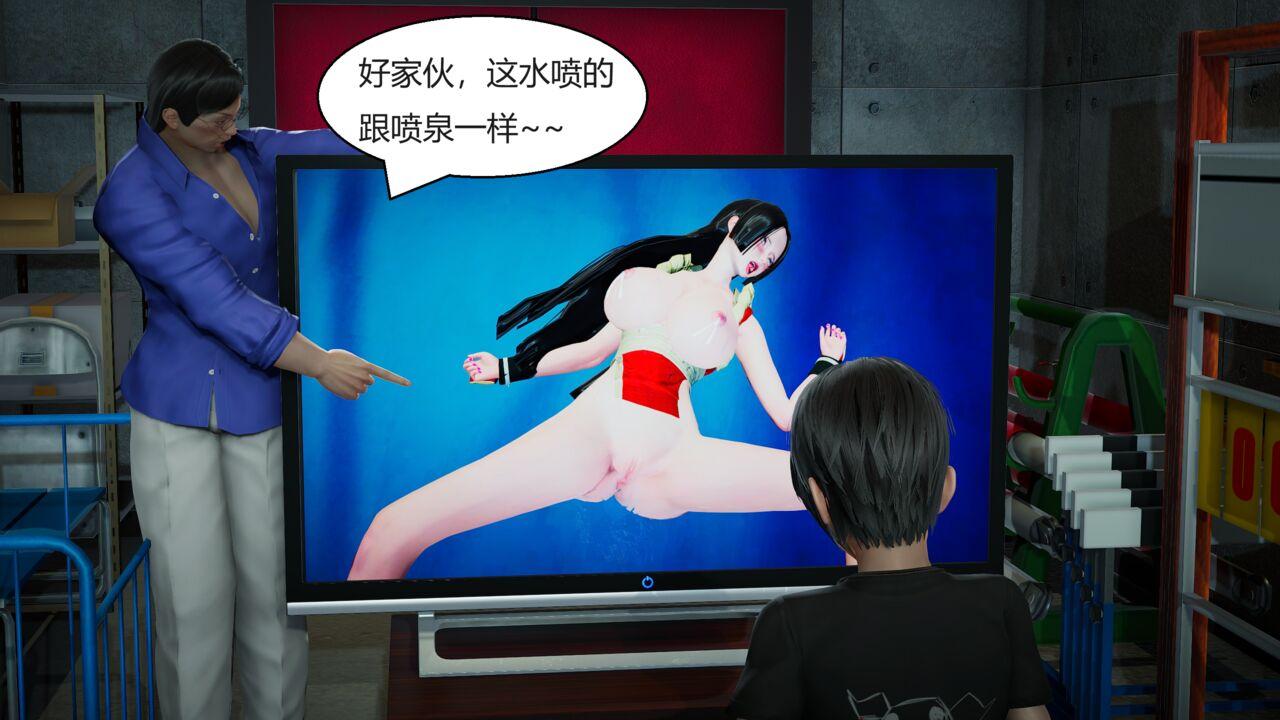 我的女帝妈妈-第3张图片-萌站