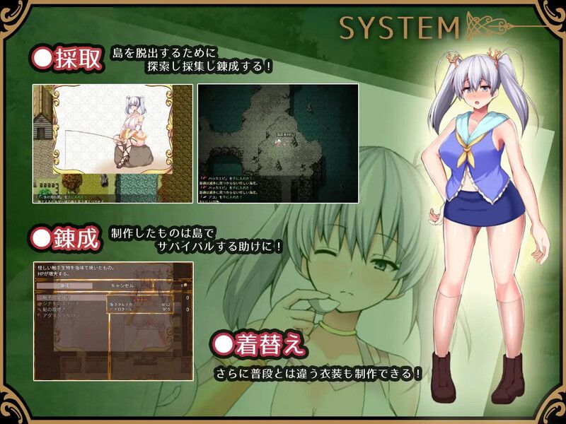 【爆款RPG/战斗H/汉化】奥萝拉与女神的乐园岛~（アウロラと女神の楽園島~）V1.4 内嵌AI汉化【1.10G】-第3张图片-萌站
