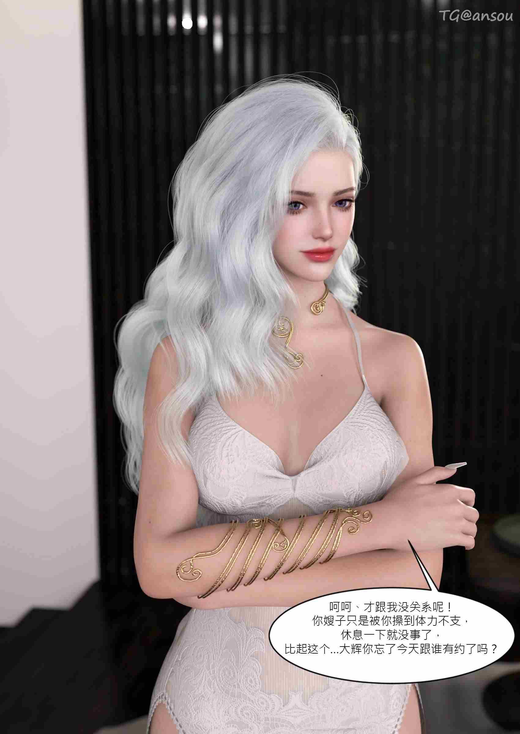 我的皮物后宫生活01-04