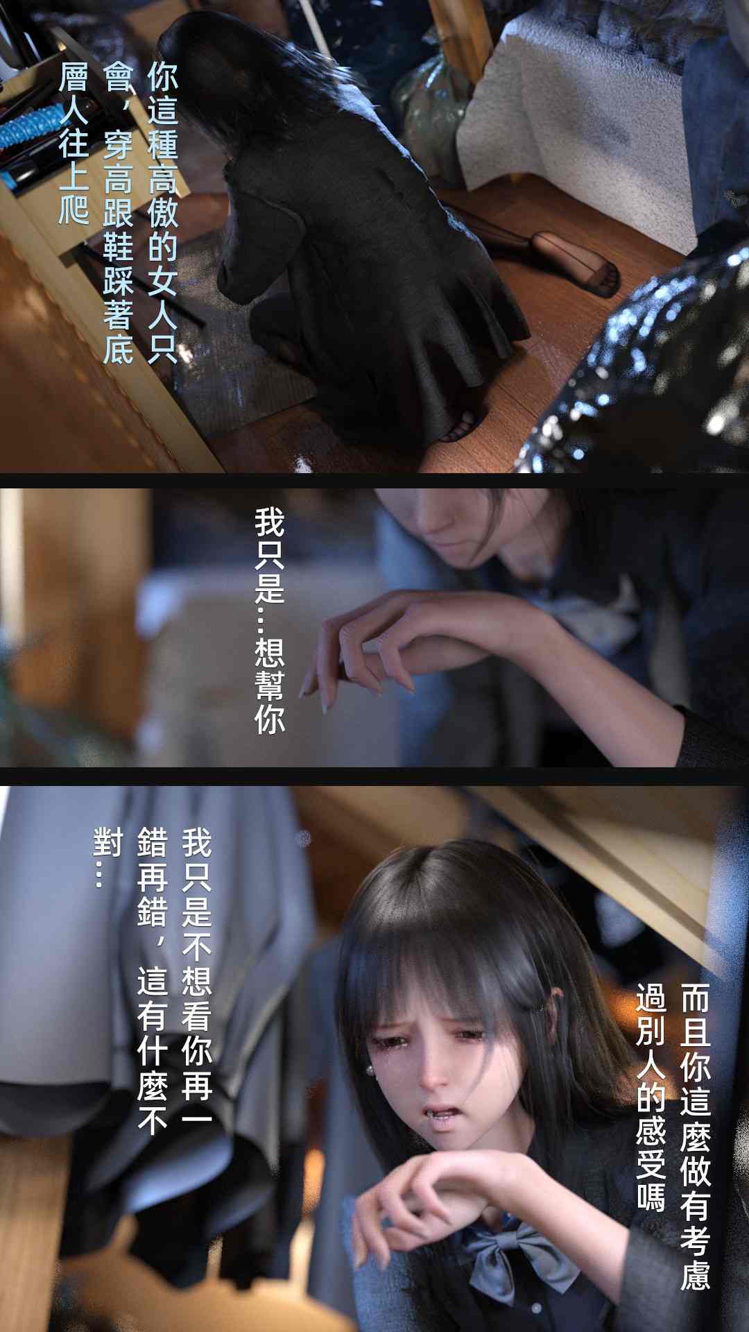 [FKTP]旁边的房间-第4张图片-萌站
