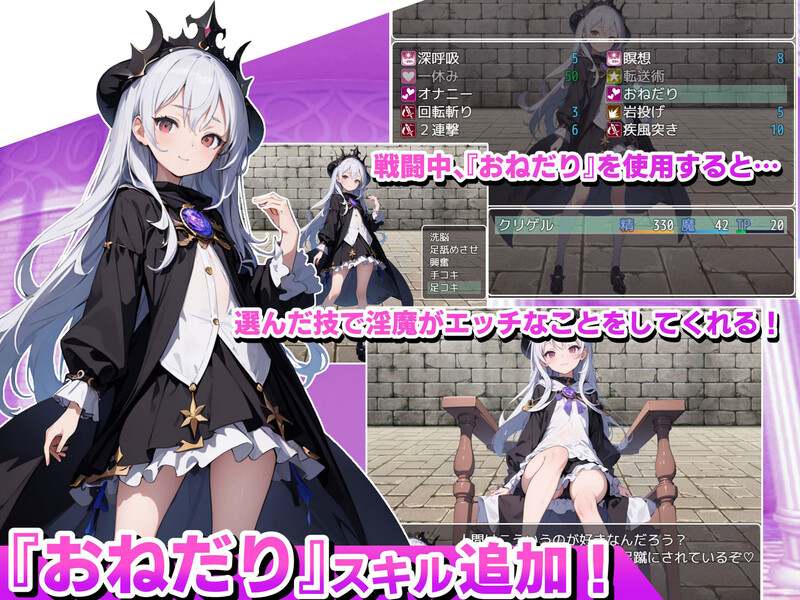 [日式RPG/汉化] 魅魔女王的调教世界～无法抗拒被遗漏的背德感～ サキュバスクイーンの調教世界〜レベルドレインされる背徳感には抗えない〜 AI汉化版+全CG存档 [2.0G]-第2张图片-萌站