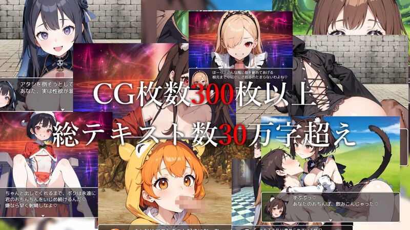 [日式RPG/汉化] 魅魔女王的调教世界～无法抗拒被遗漏的背德感～ サキュバスクイーンの調教世界〜レベルドレインされる背徳感には抗えない〜 AI汉化版+全CG存档 [2.0G]-第3张图片-萌站