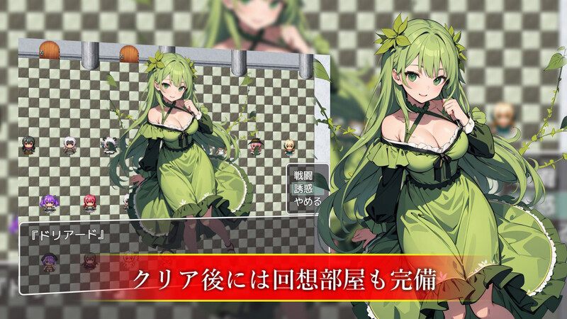 [日式RPG/汉化] 魅魔女王的调教世界～无法抗拒被遗漏的背德感～ サキュバスクイーンの調教世界〜レベルドレインされる背徳感には抗えない〜 AI汉化版+全CG存档 [2.0G]-第4张图片-萌站