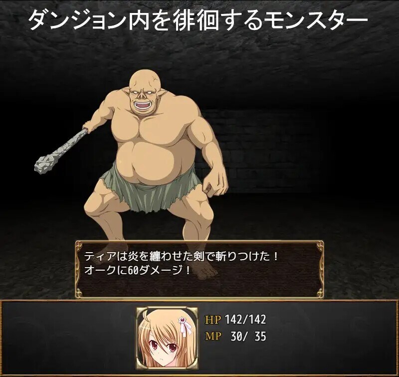 [日式RPG/异种X] 繁衍的迷宫 Breed Labyrinth -繁殖の迷宮- AI汉化版+全CG存档 [1.50G]-第2张图片-萌站