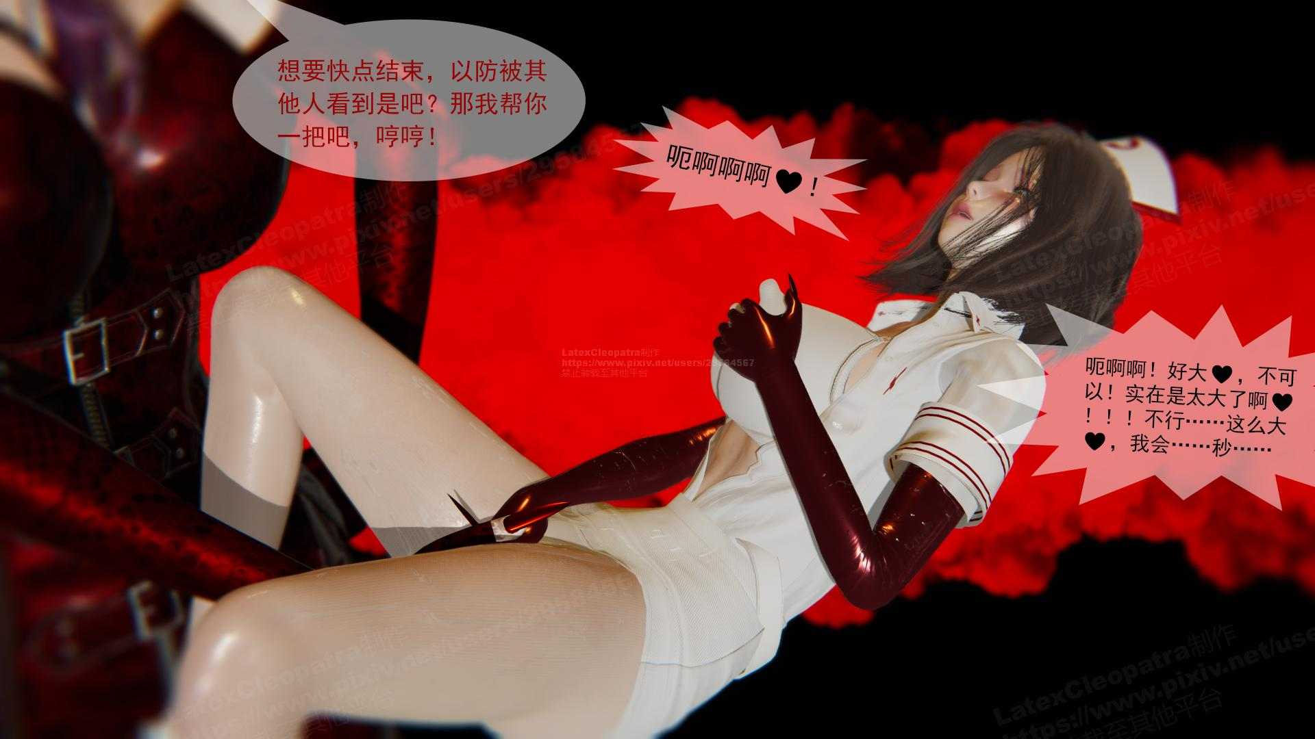 寄生纪元 1-11-第3张图片-萌站