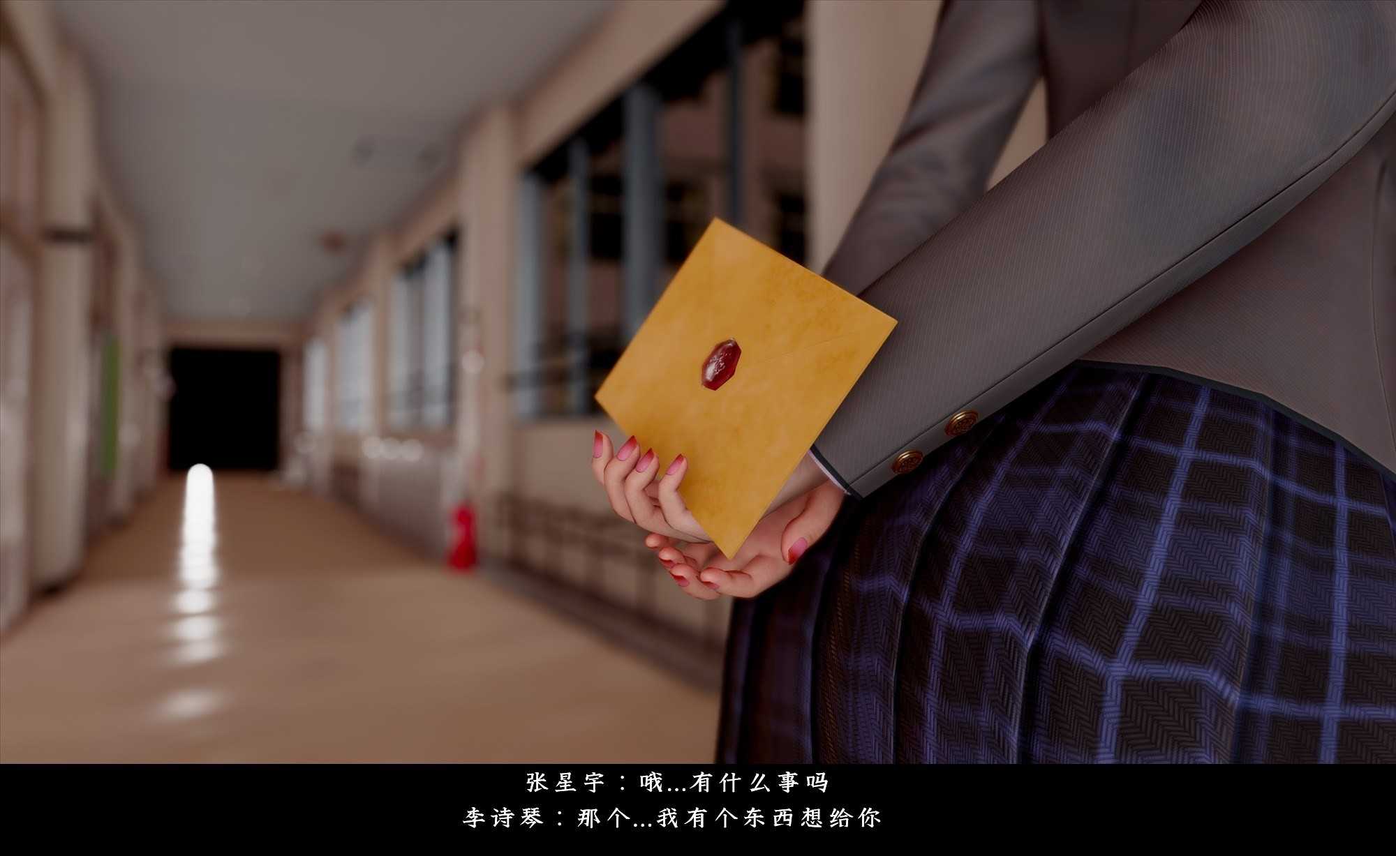 恋人-第5张图片-萌站