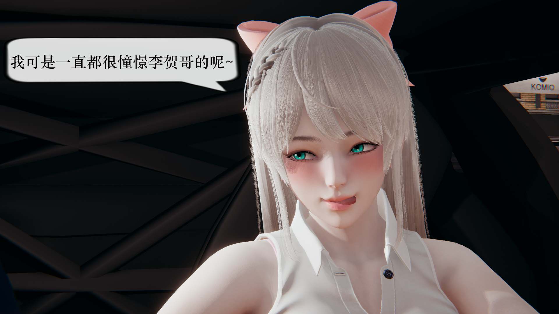 灵伴我身 01-02-第6张图片-萌站