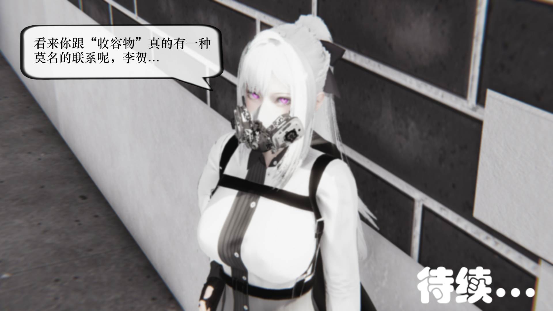 灵伴我身 01-02-第9张图片-萌站