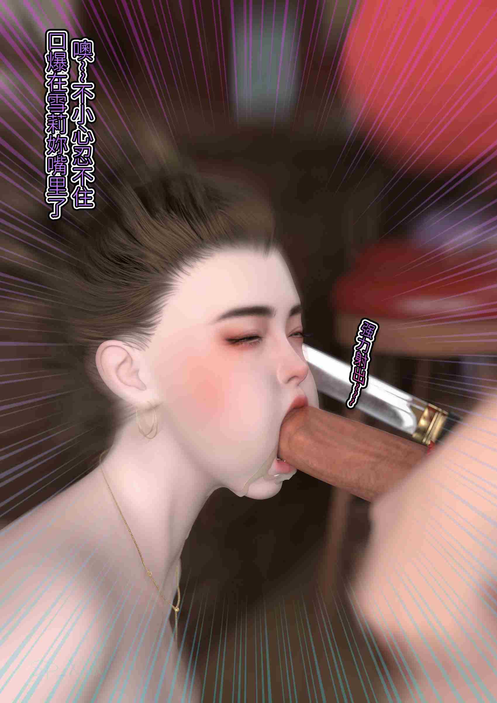 我跟爱豆交换了 01-03-第8张图片-萌站