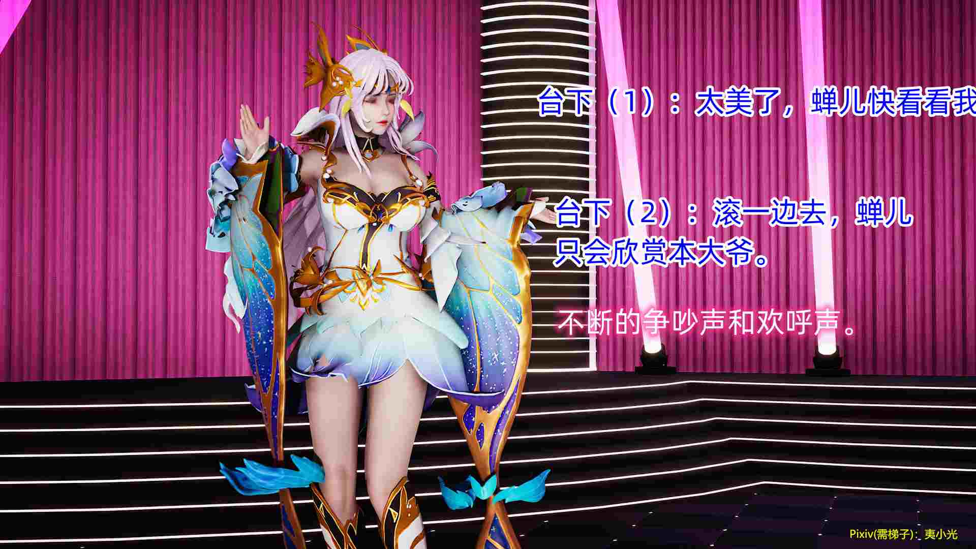 新 王者都市 01-02