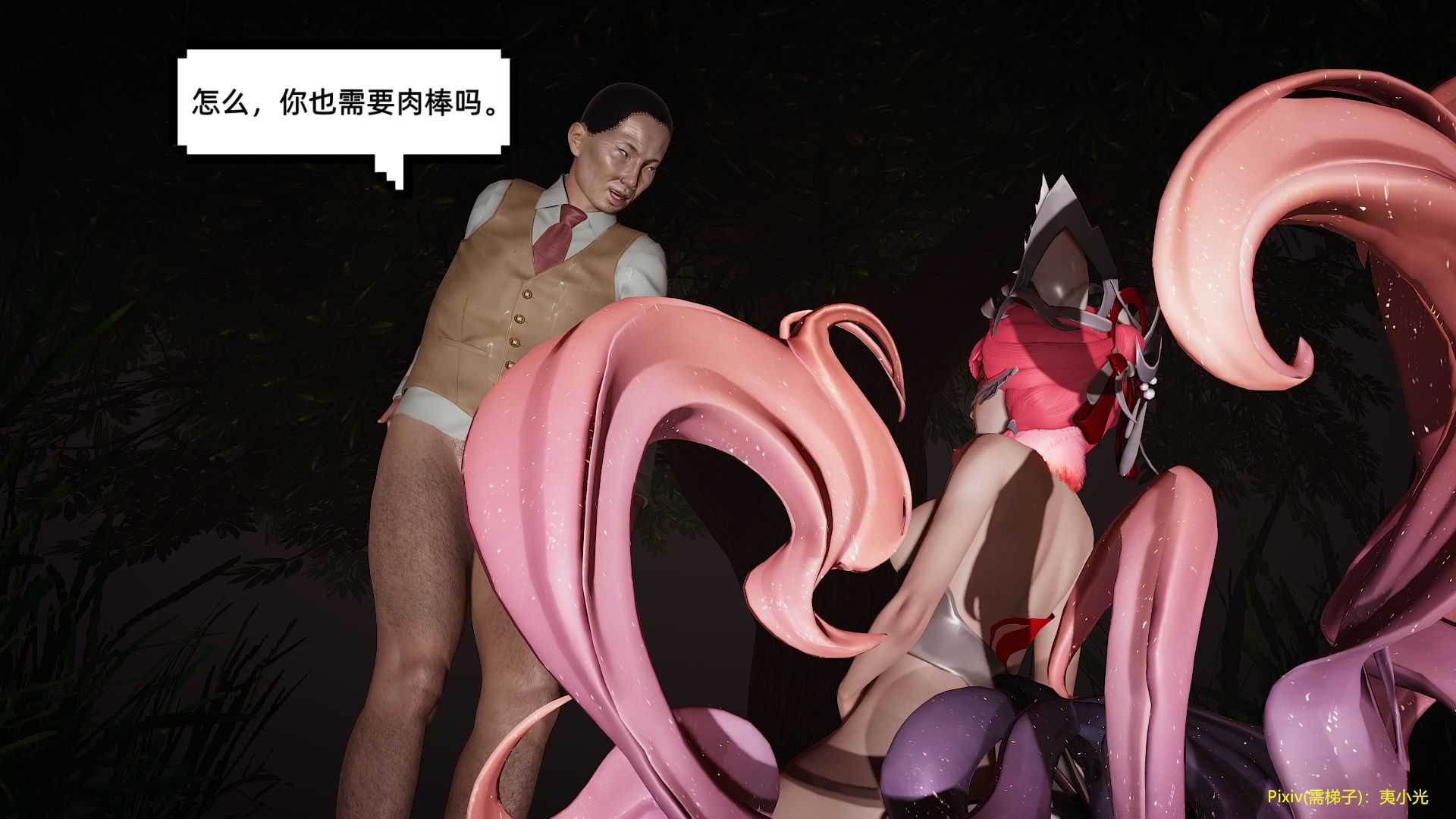 新 王者都市 01-02-第5张图片-萌站