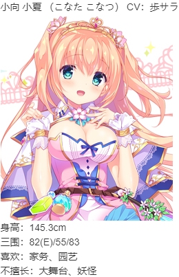 【ADV/AI汉化/PC】まほ×ろば -Witches spiritual home- 魔法星奏-第2张图片-萌站