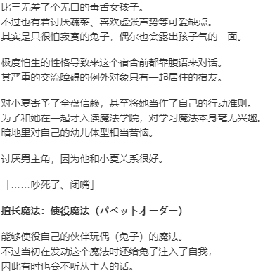 【ADV/AI汉化/PC】まほ×ろば -Witches spiritual home- 魔法星奏-第6张图片-萌站