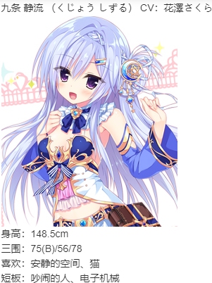 【ADV/AI汉化/PC】まほ×ろば -Witches spiritual home- 魔法星奏-第8张图片-萌站