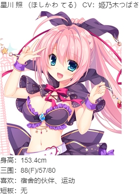 【ADV/AI汉化/PC】まほ×ろば -Witches spiritual home- 魔法星奏-第11张图片-萌站