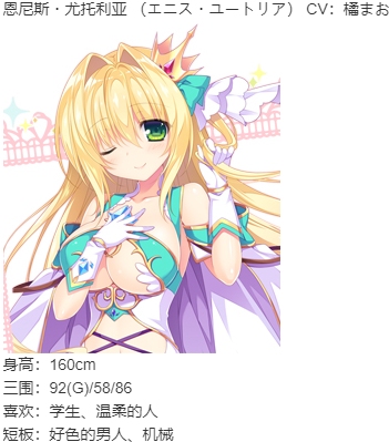 【ADV/AI汉化/PC】まほ×ろば -Witches spiritual home- 魔法星奏-第14张图片-萌站