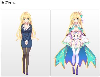 【ADV/AI汉化/PC】まほ×ろば -Witches spiritual home- 魔法星奏-第16张图片-萌站