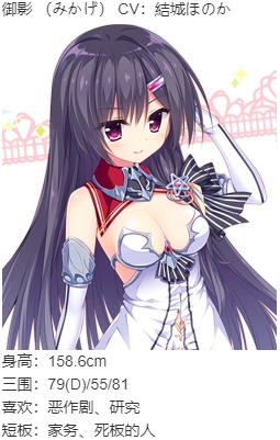 【ADV/AI汉化/PC】まほ×ろば -Witches spiritual home- 魔法星奏-第17张图片-萌站