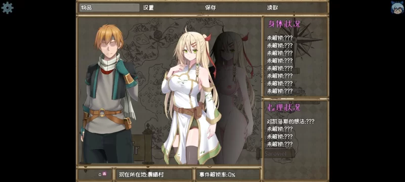 末世女友新作[日式RPG/NTR] 堕落的圣痕：夜行传令 堕ちた聖痕：夜行伝令 V0.2 Demo 官方中文版 [930M]-第2张图片-萌站