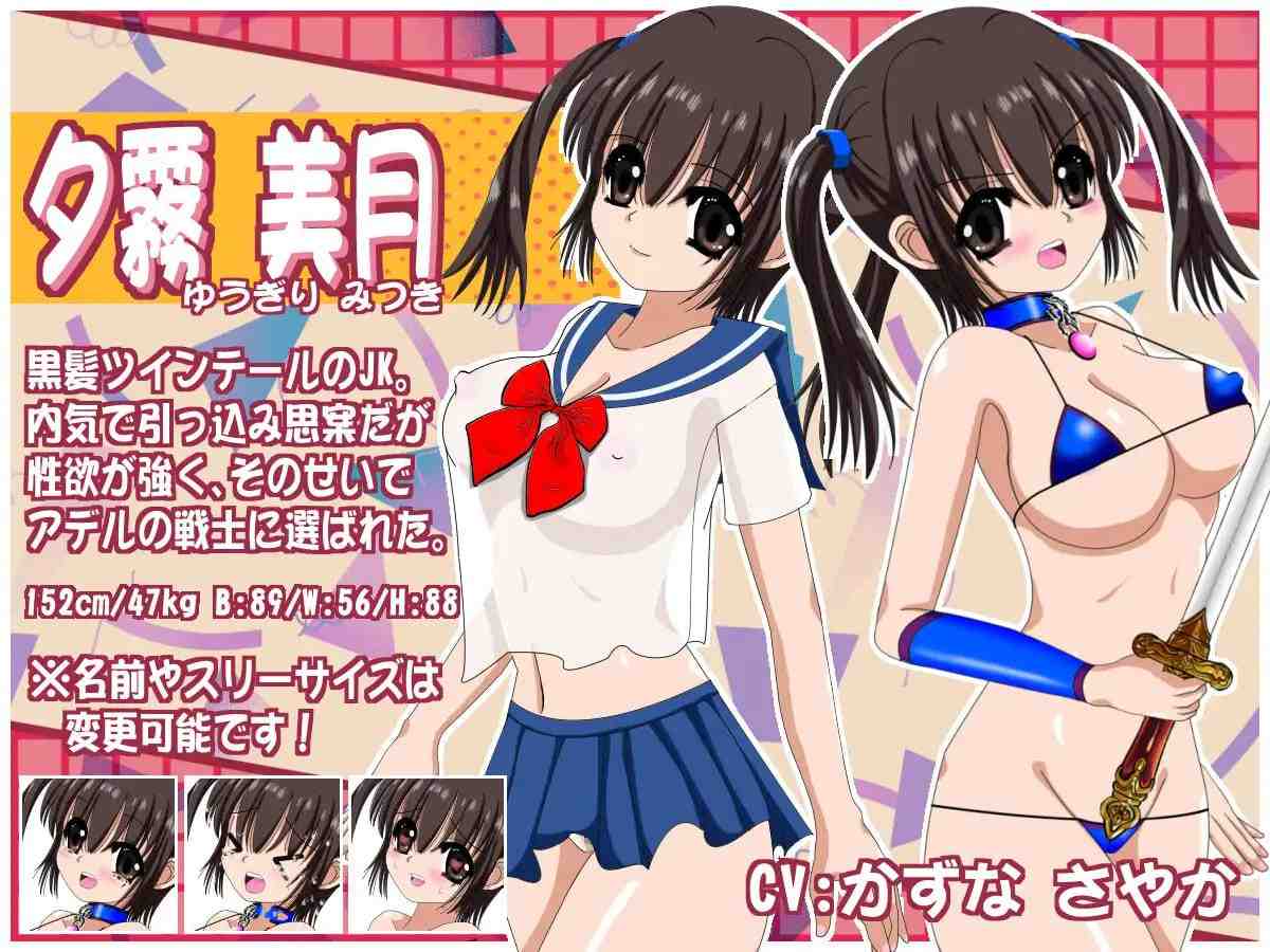 【粉丝福利/白嫖/PC/RPG/凌辱/怀孕/异种奸】梦幻的阿黛尔v1.5【共2.1GB】【MTool云翻/AI汉化】【原名:夢幻のアデル】【2025年03月25日 发售】-第3张图片-萌站 【粉丝福利/白嫖/PC/RPG/凌辱/怀孕/异种奸】梦幻的阿黛尔v1.5【共2.1GB】【MTool云翻/AI汉化】【原名:夢幻のアデル】【2025年03月25日 发售】-第3张图片-萌站