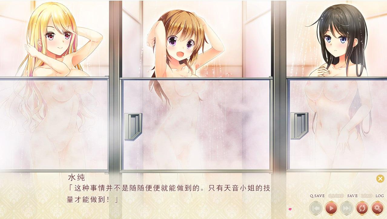 PC/ADV/#乙女骑士请立刻抱紧我  #いますぐ私を抱きしめて  AI汉化版+全CG存档-第2张图片-萌站