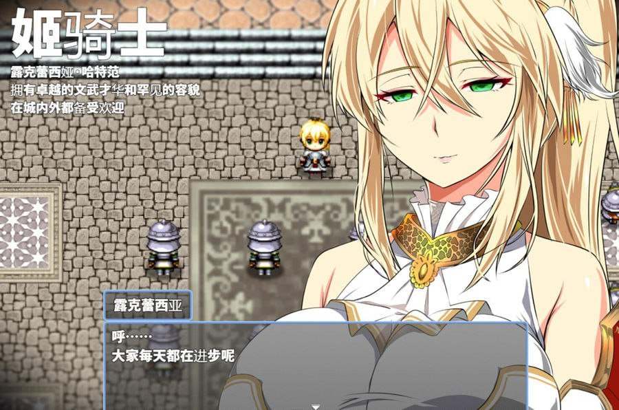 PC/RPG/#金色冷笑  v1.01 官方中文步兵版+存档 +攻略-第6张图片-萌站