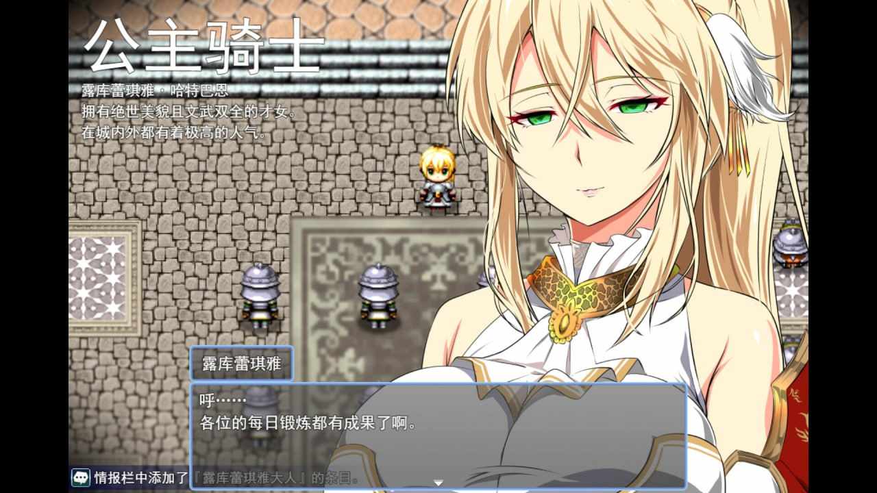 PC/RPG/#金色冷笑  v1.01 官方中文步兵版+存档 +攻略-第7张图片-萌站