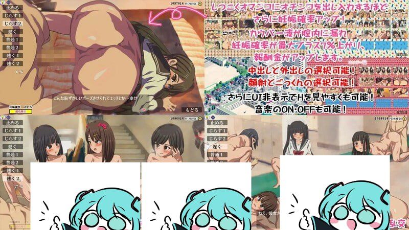 PC/SLG//#怀孕无双！色色生活~你能让1000人以上的女孩子怀孕吗？~ #妊娠むそう!ドエロ生活 ～あなたは女の子1000人以上を妊娠させられる?～ v2.0 DL官方中文版