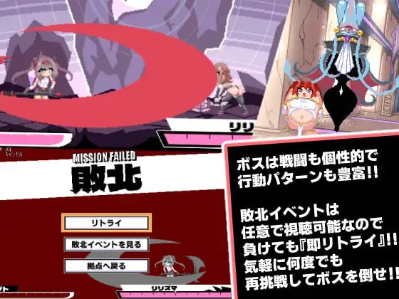 PC/SRPG/#变化与无状的边界 -侮挫魔2 #変化と無様のフロンティア -侮挫魔2 AI汉化润色版+存档-第2张图片-萌站 PC/SRPG/#变化与无状的边界 -侮挫魔2 #変化と無様のフロンティア -侮挫魔2 AI汉化润色版+存档-第2张图片-萌站