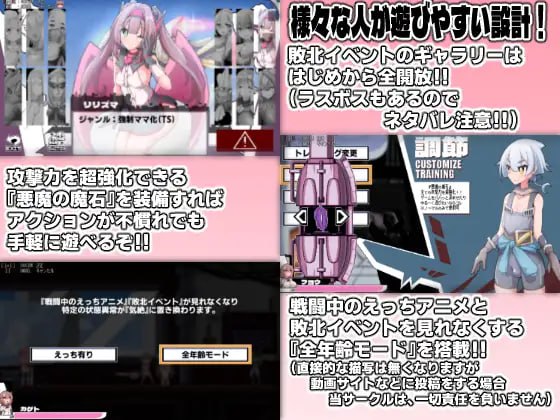 PC/SRPG/#变化与无状的边界 -侮挫魔2 #変化と無様のフロンティア -侮挫魔2 AI汉化润色版+存档-第4张图片-萌站 PC/SRPG/#变化与无状的边界 -侮挫魔2 #変化と無様のフロンティア -侮挫魔2 AI汉化润色版+存档-第4张图片-萌站