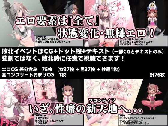 PC/SRPG/#变化与无状的边界 -侮挫魔2 #変化と無様のフロンティア -侮挫魔2 AI汉化润色版+存档-第5张图片-萌站 PC/SRPG/#变化与无状的边界 -侮挫魔2 #変化と無様のフロンティア -侮挫魔2 AI汉化润色版+存档-第5张图片-萌站