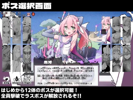 PC/SRPG/#变化与无状的边界 -侮挫魔2 #変化と無様のフロンティア -侮挫魔2 AI汉化润色版+存档-第7张图片-萌站 PC/SRPG/#变化与无状的边界 -侮挫魔2 #変化と無様のフロンティア -侮挫魔2 AI汉化润色版+存档-第7张图片-萌站