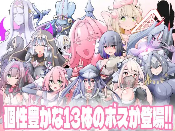 PC/SRPG/#变化与无状的边界 -侮挫魔2 #変化と無様のフロンティア -侮挫魔2 AI汉化润色版+存档-第9张图片-萌站 PC/SRPG/#变化与无状的边界 -侮挫魔2 #変化と無様のフロンティア -侮挫魔2 AI汉化润色版+存档-第9张图片-萌站